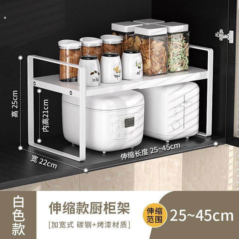 台面厨房分层置物架桌面储物架橱柜内隔板调味料盘子锅架多层收纳