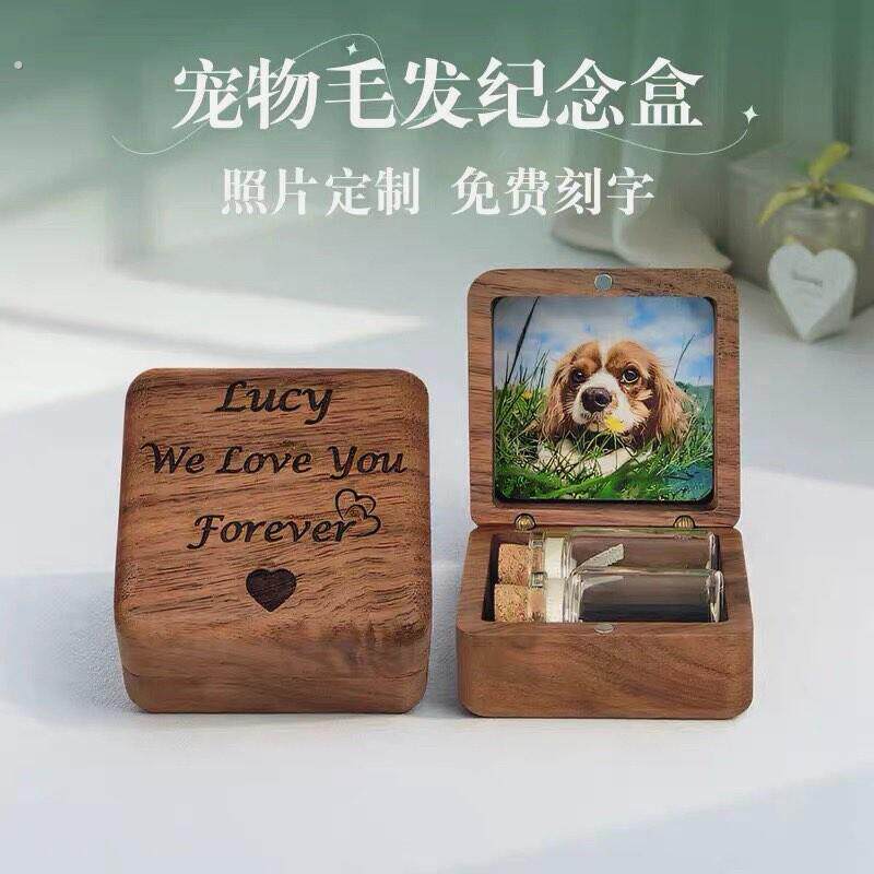 宠物毛发纪念盒 狗狗猫咪离世照片定制刻字留念品 骨灰牙齿保存瓶