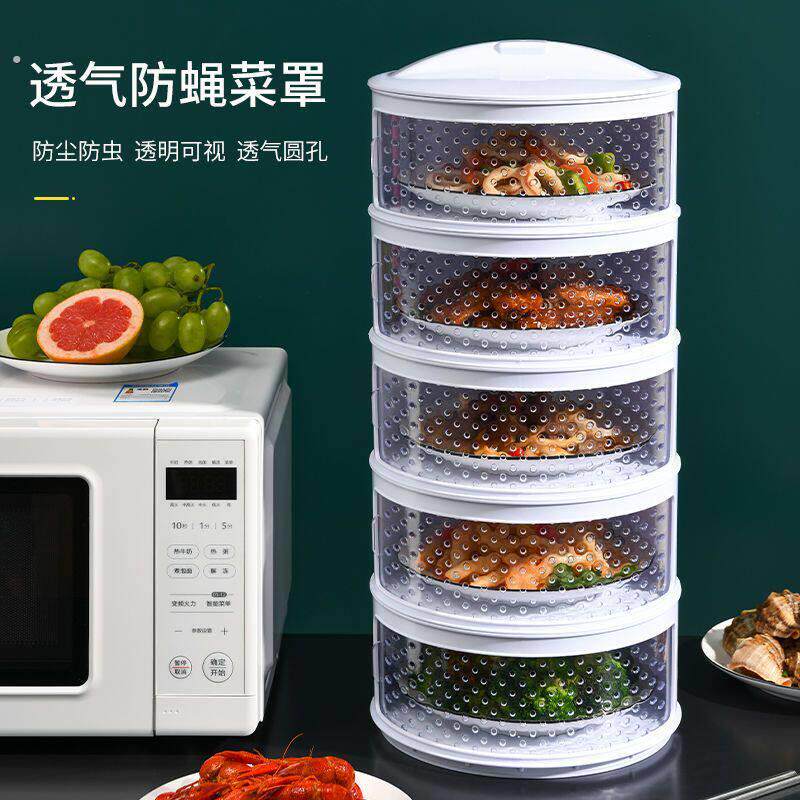 剩菜置物架多层保温菜罩放碗收纳防蝇罩厨房剩菜食物罩多层收纳架