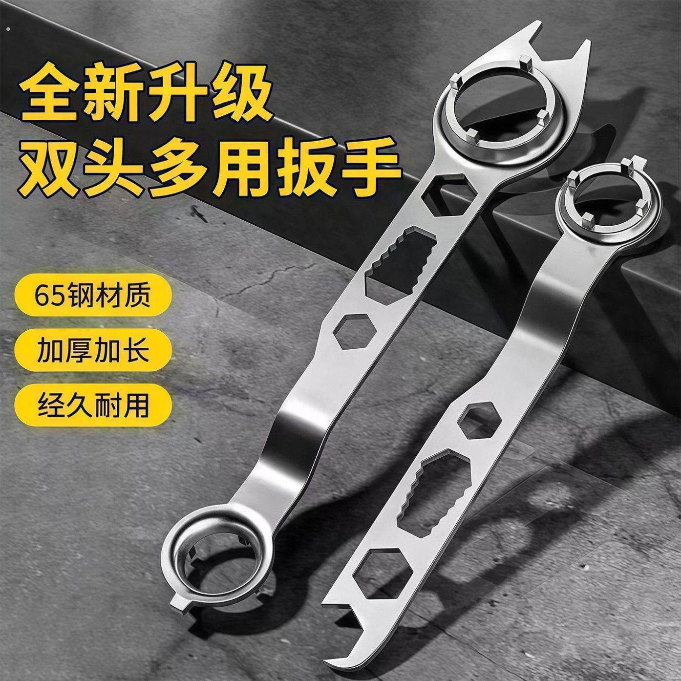 四爪角磨机扳手新款十合一磨光机专用调节拆卸压板万能加厚扳手