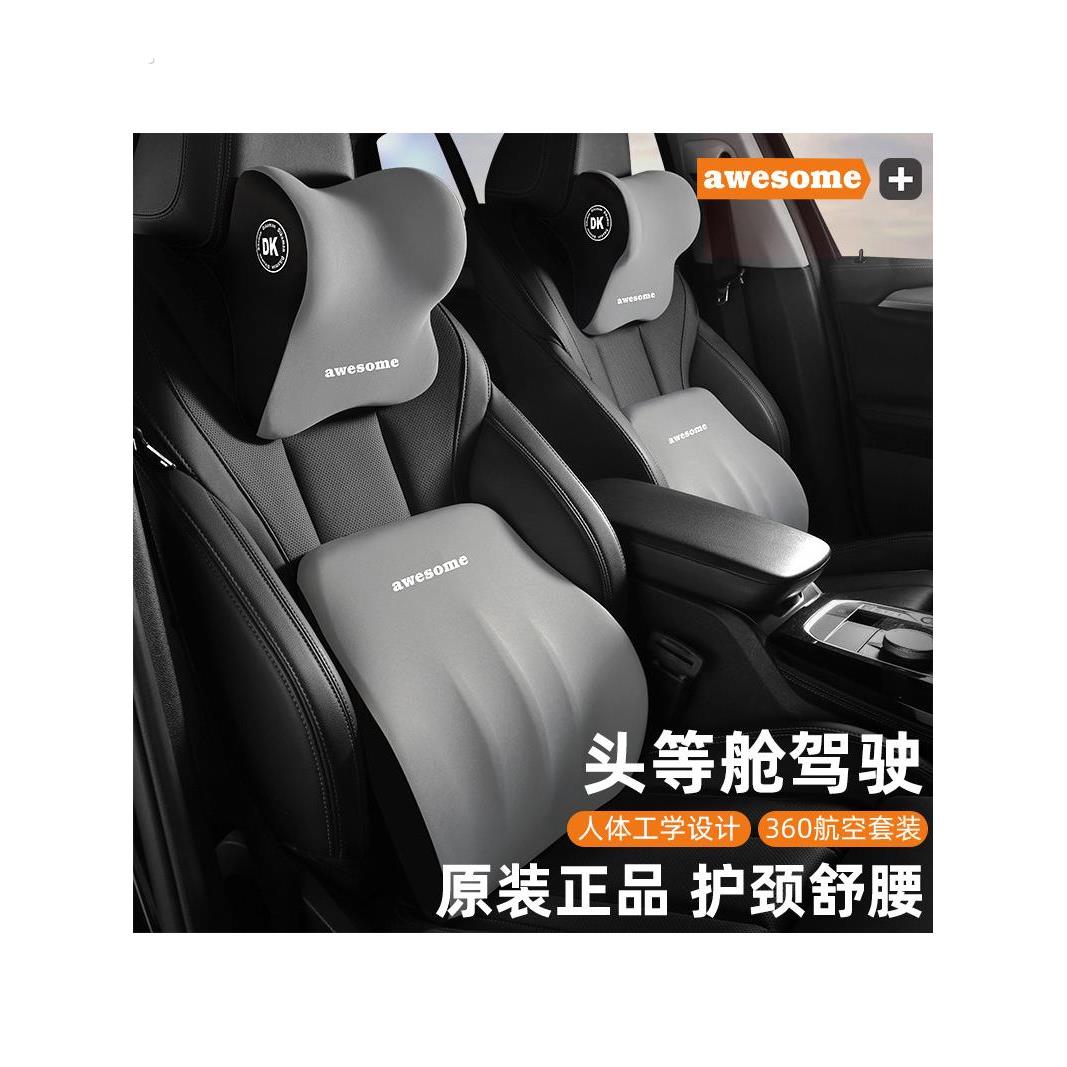 汽车腰靠车用腰垫驾驶座椅靠背车载靠垫开车腰部支撑护腰靠枕腰托
