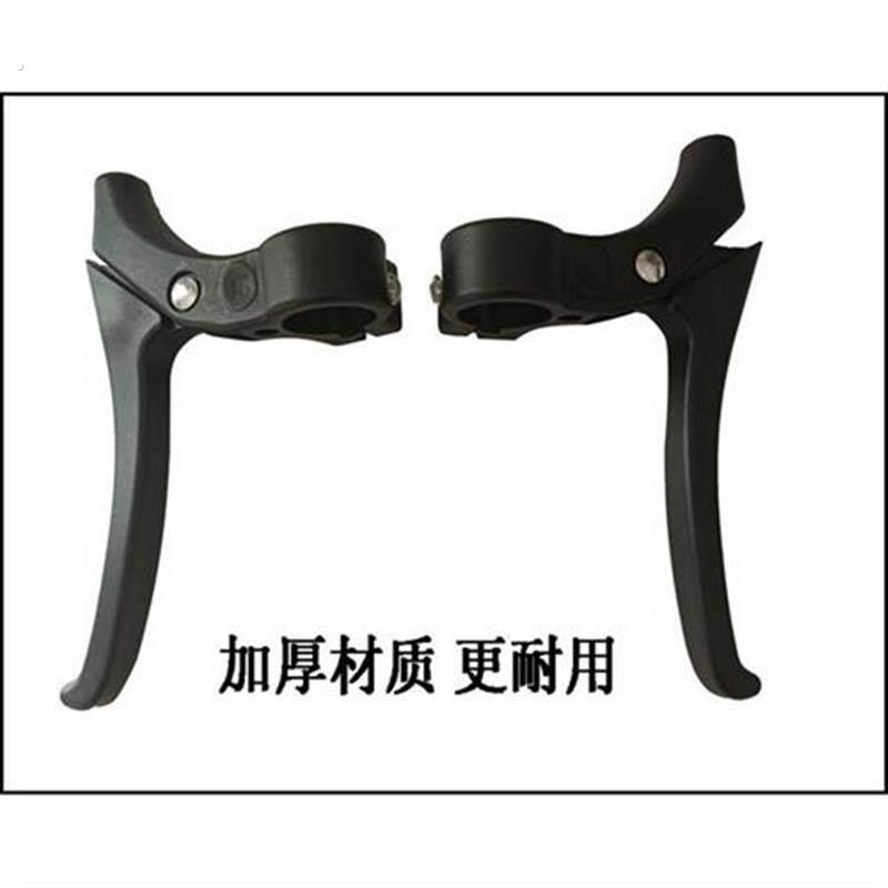 轮椅刹车配件手刹侧面螺丝把手左右手札轮椅配件刹车闸手闸刹车线