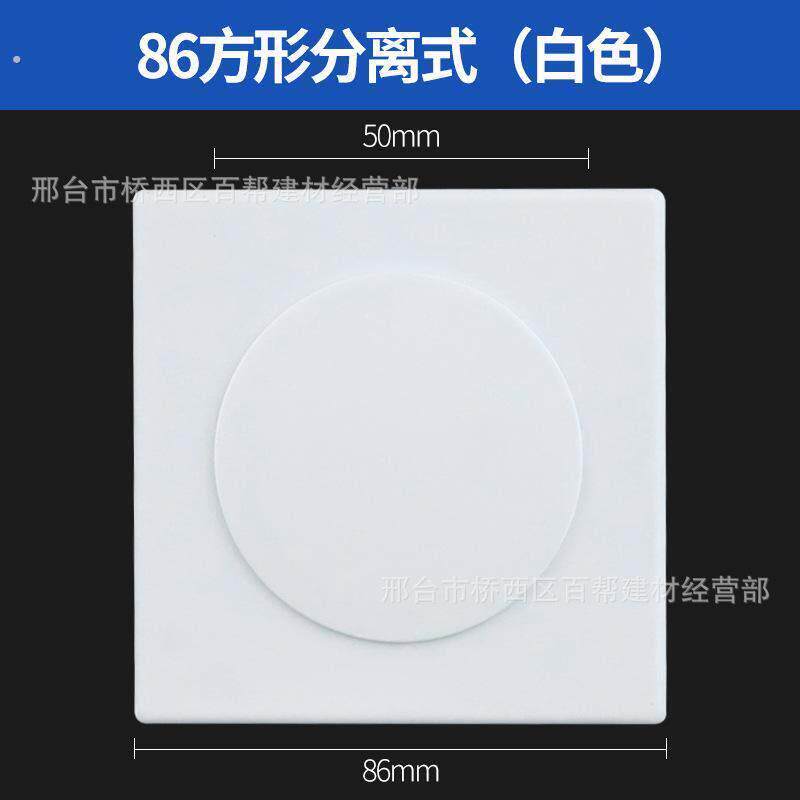 空调洞装饰盖堵洞管口封堵遮丑盖厨房可视电话洞口遮挡理线盒堵盖