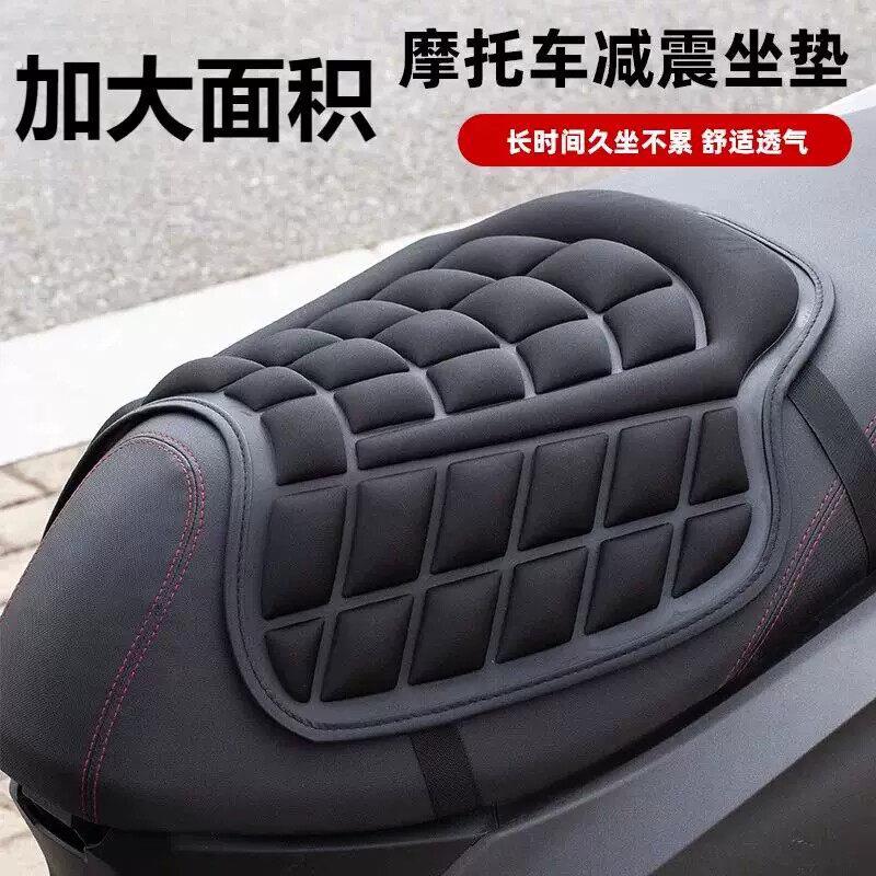 电动车气囊坐垫软加厚踏板摩托车坐垫套通风散热透气减震防屁股痛