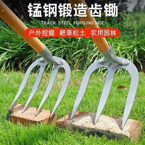 特厚农用钉耙锰钢耙子挖田挖泥巴四齿铁耙翻土松土多齿耙全钢耙子