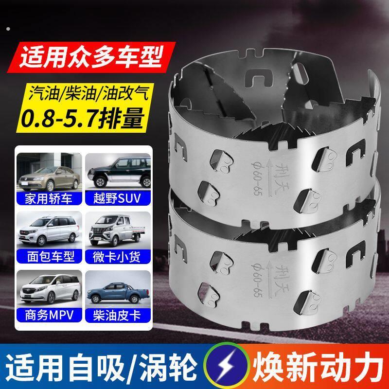 刑天汽车涡轮增压器进气改装动力节油器加速器省油神器提速通用型