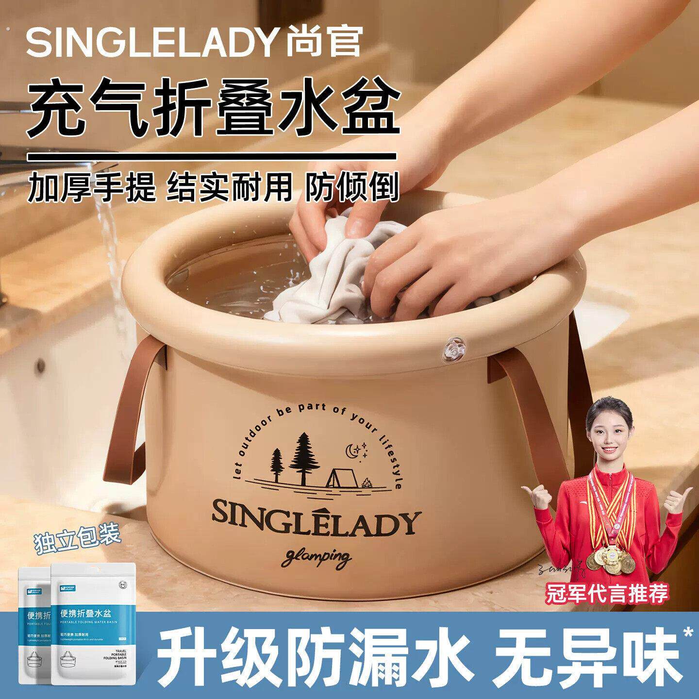 一次性旅行折叠盆酒店出差便携式洗脸盆泡脚袋新型出门洗衣袋水桶