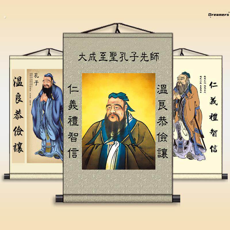。孔子画像挂画孔子像孔夫子卷轴画老子像孙思邈人物画客厅中堂国