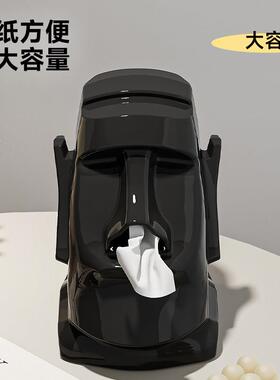 创意摩艾石像纸巾盒多功能客厅复古风摆件卧室耳机支架桌面卫生纸