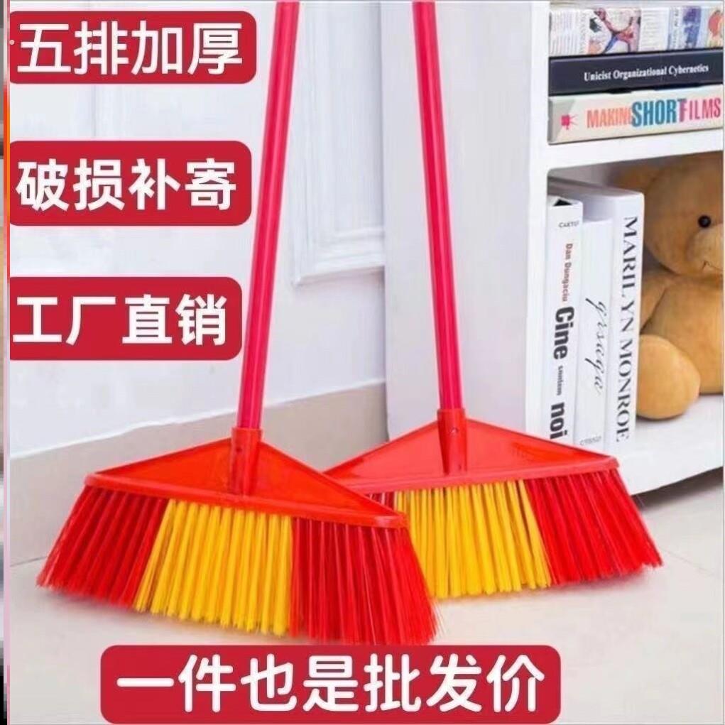 五排硬毛塑料优质扫把家用学校环卫扫帚扫地苕帚头