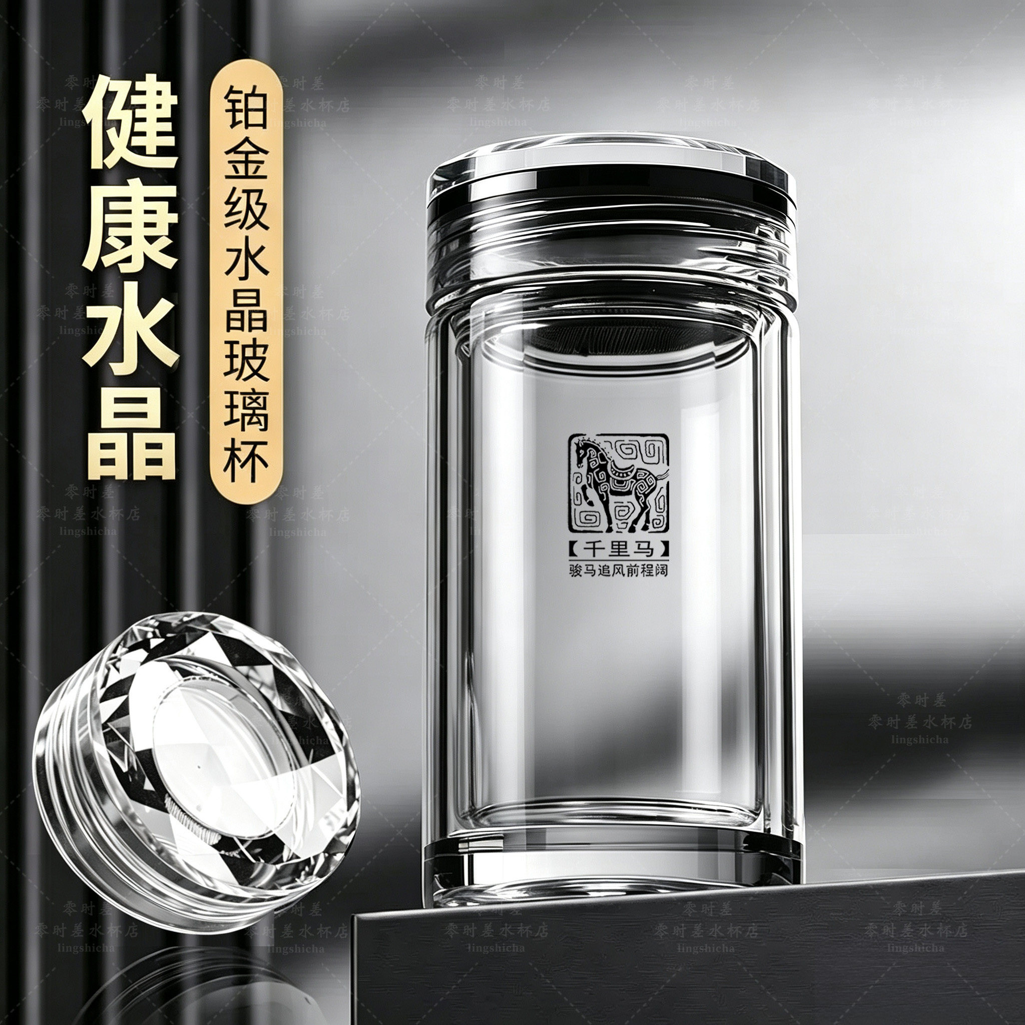 水晶级玻璃杯高端钻切工艺双层