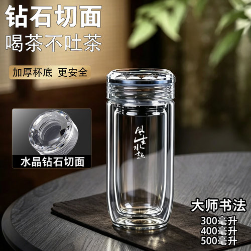 爆款U型鹅蛋杯奢华钻切定制书法