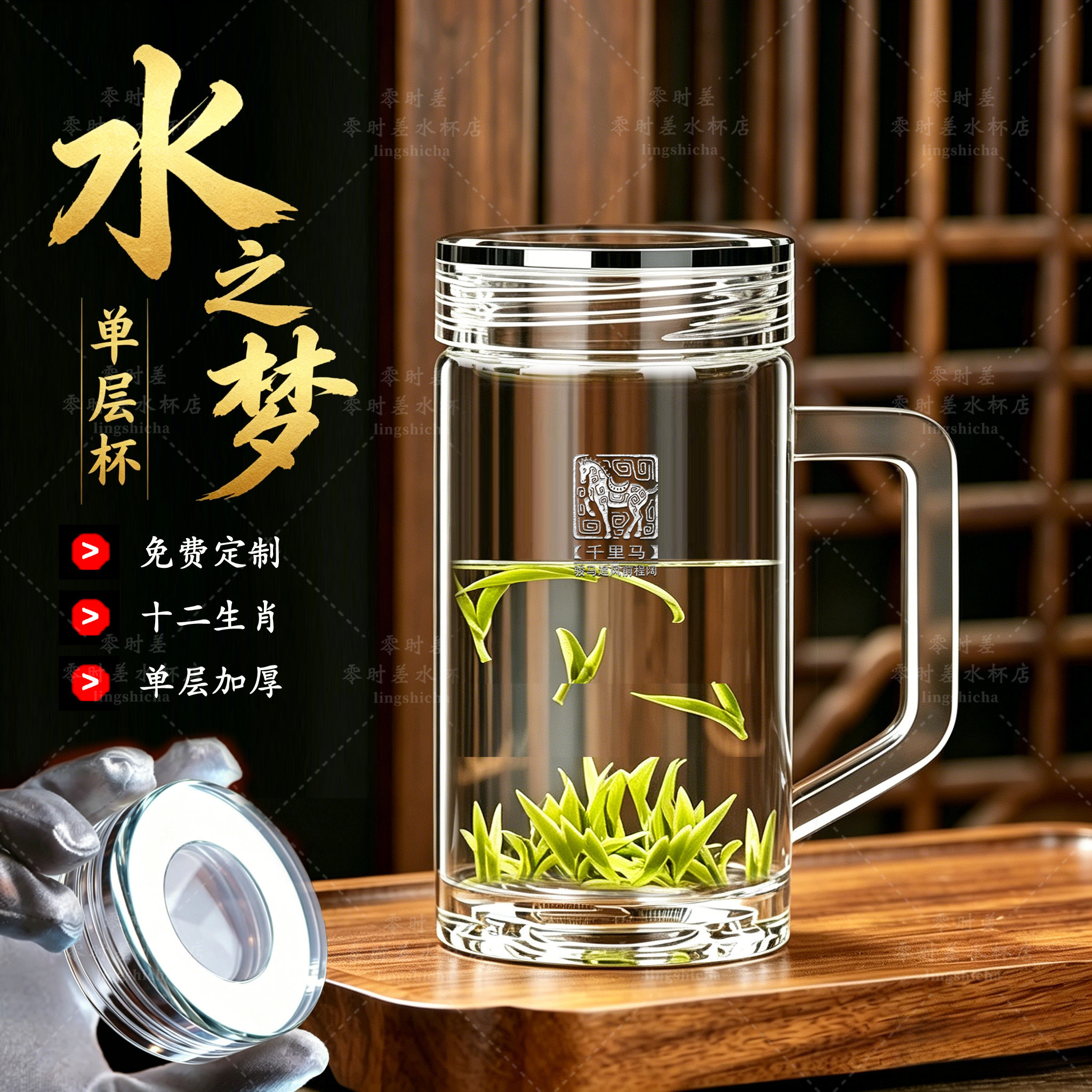 水晶单层手柄杯大容量加厚防爆