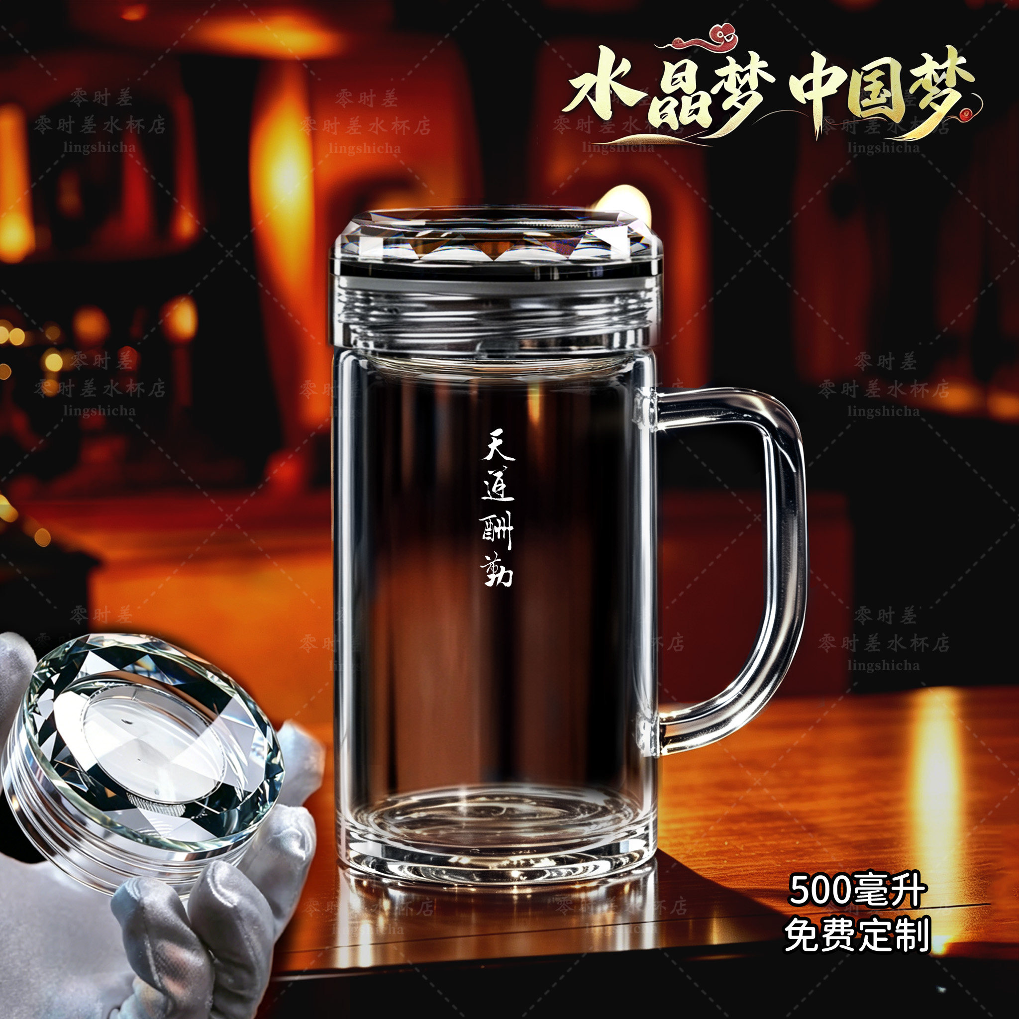 水杯2026新款茶水分离杯家用喝水