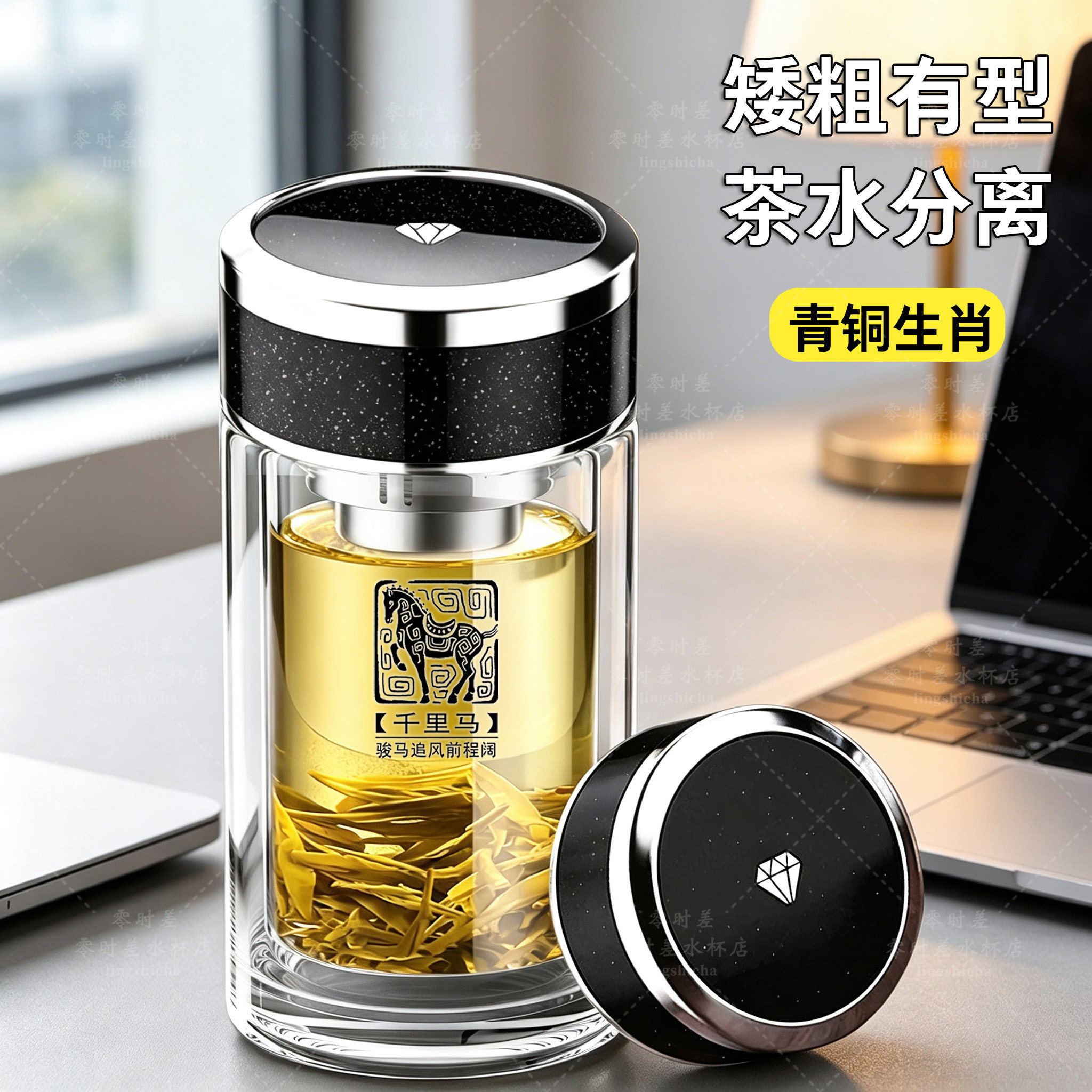 隔热办公室泡茶玻璃杯加厚防爆男