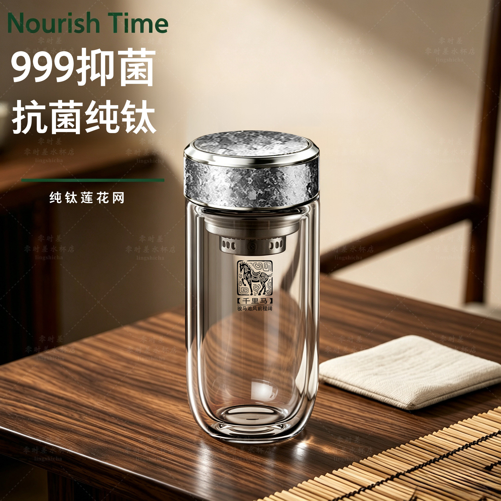 高端纯钛抗菌保鲜高透光鹅蛋杯
