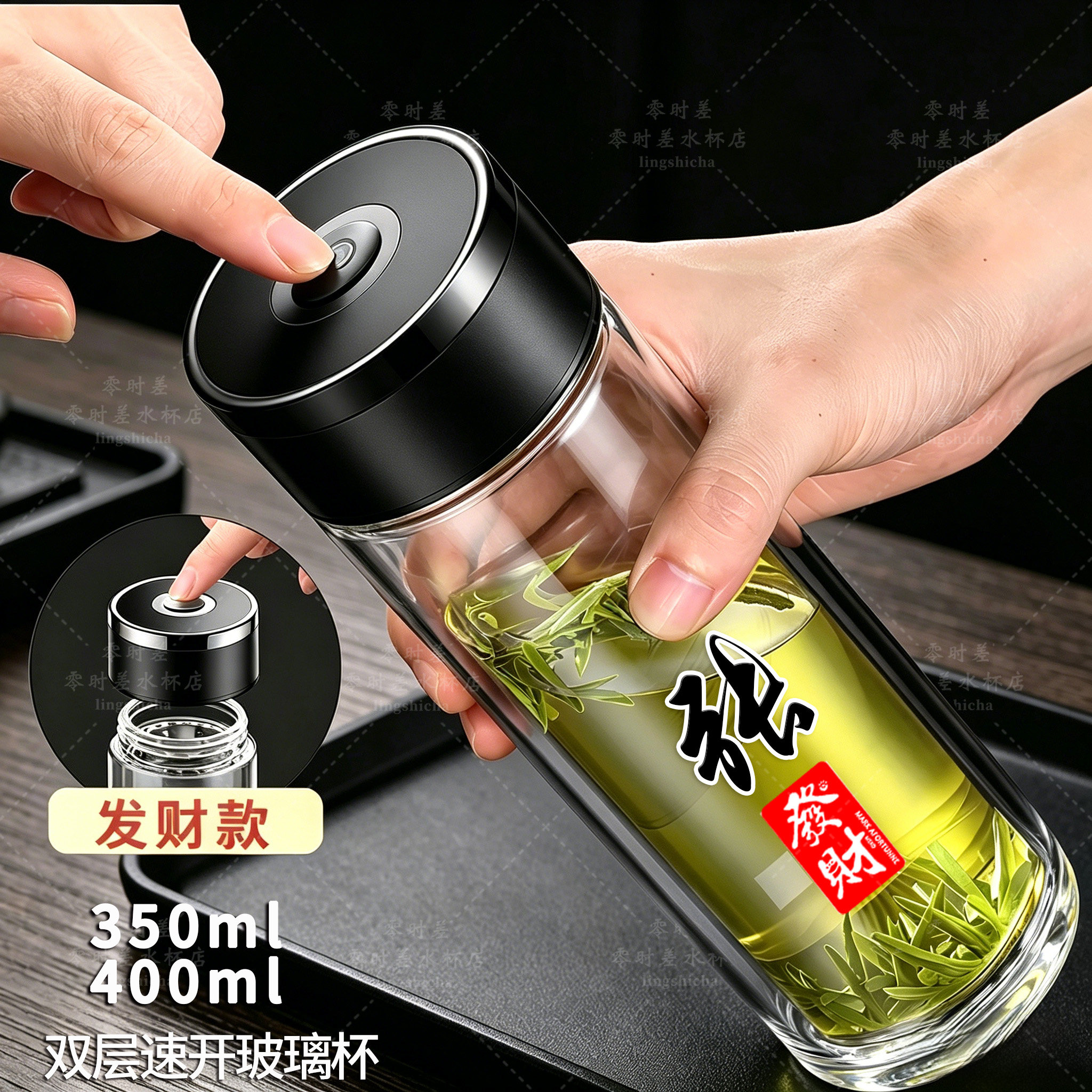 车载便携一键速开水杯可定制姓氏