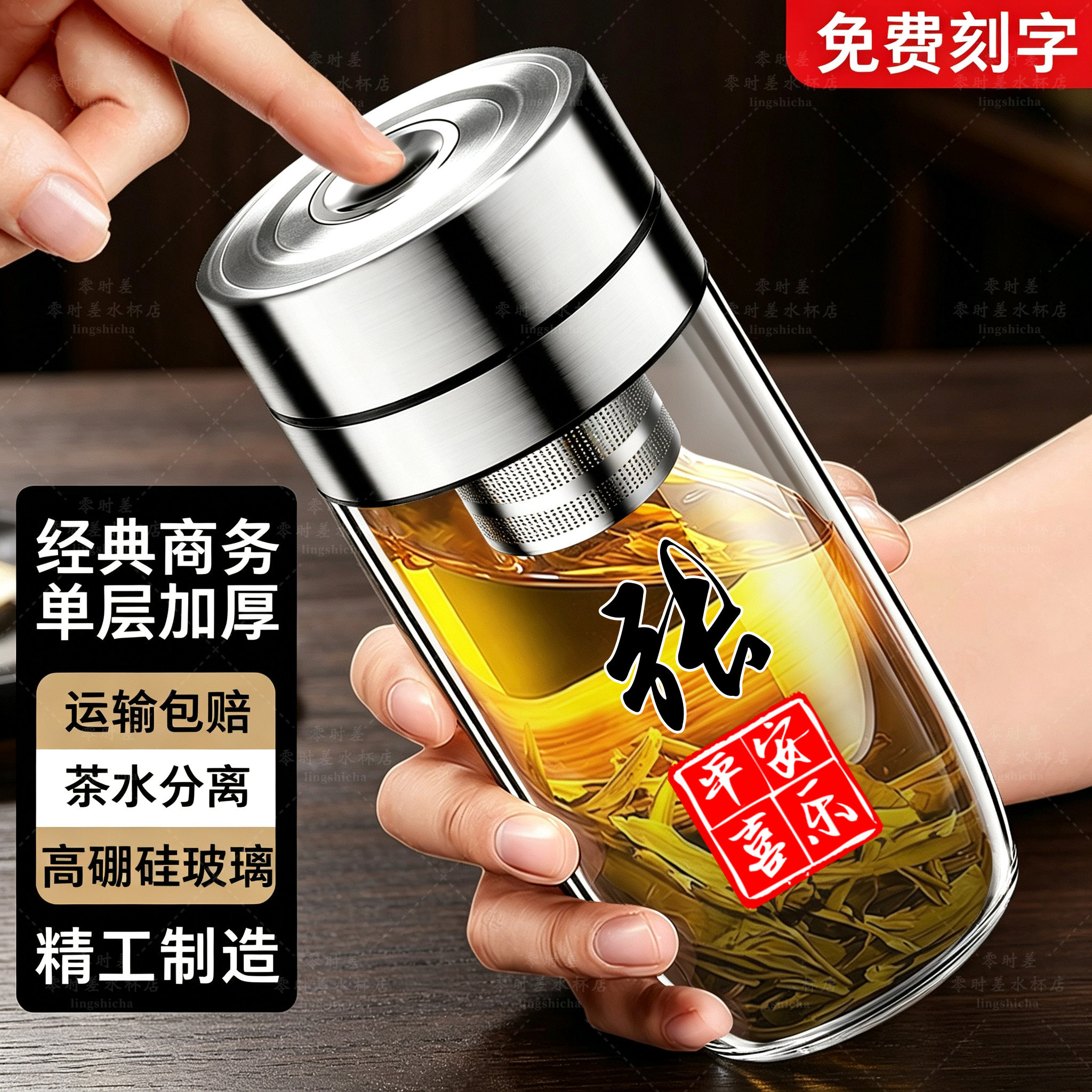 一键开盖升级速开鹅蛋杯茶水分离