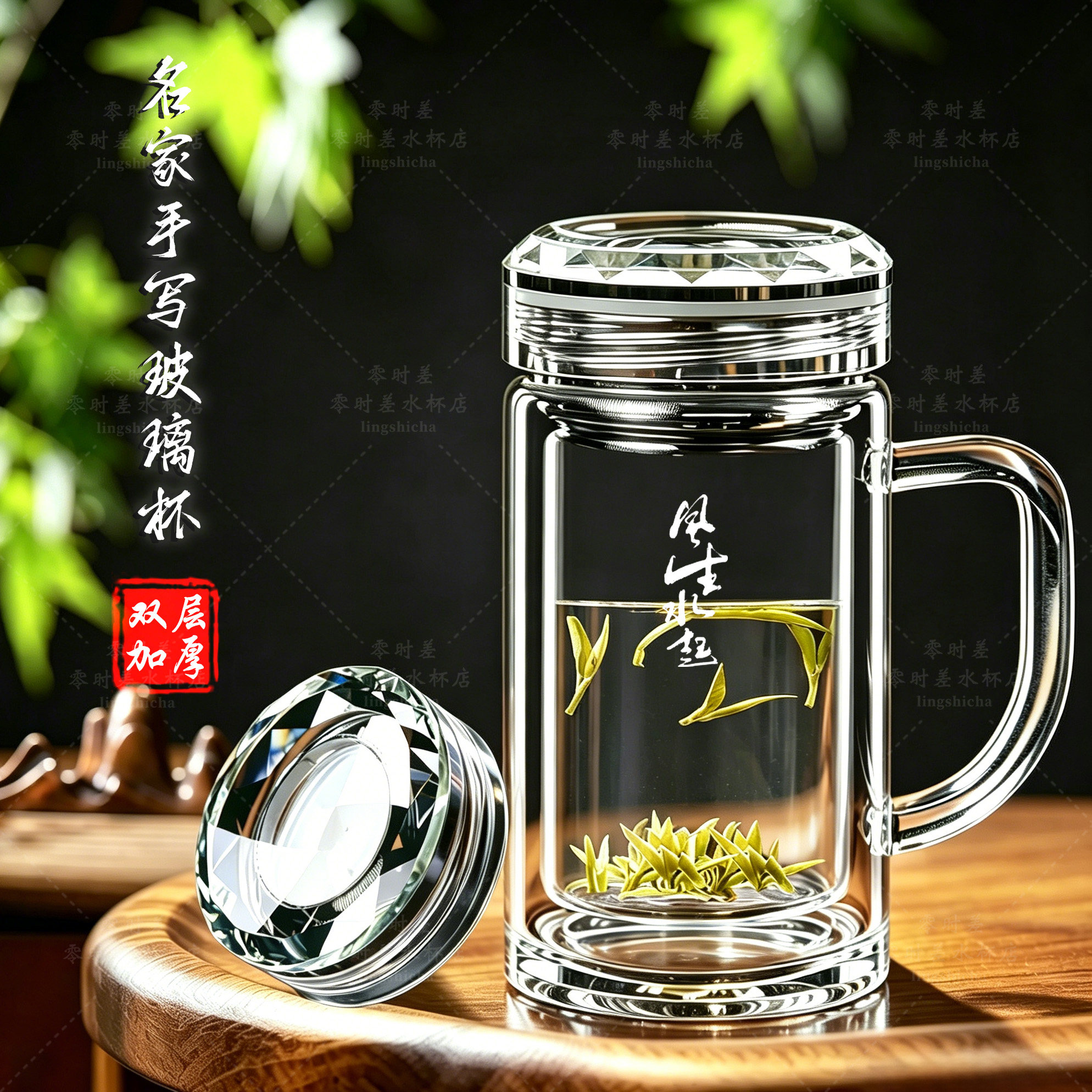 新款2026钻切手柄杯高透光玻璃杯定制名家书法字双层耐高温泡茶杯
