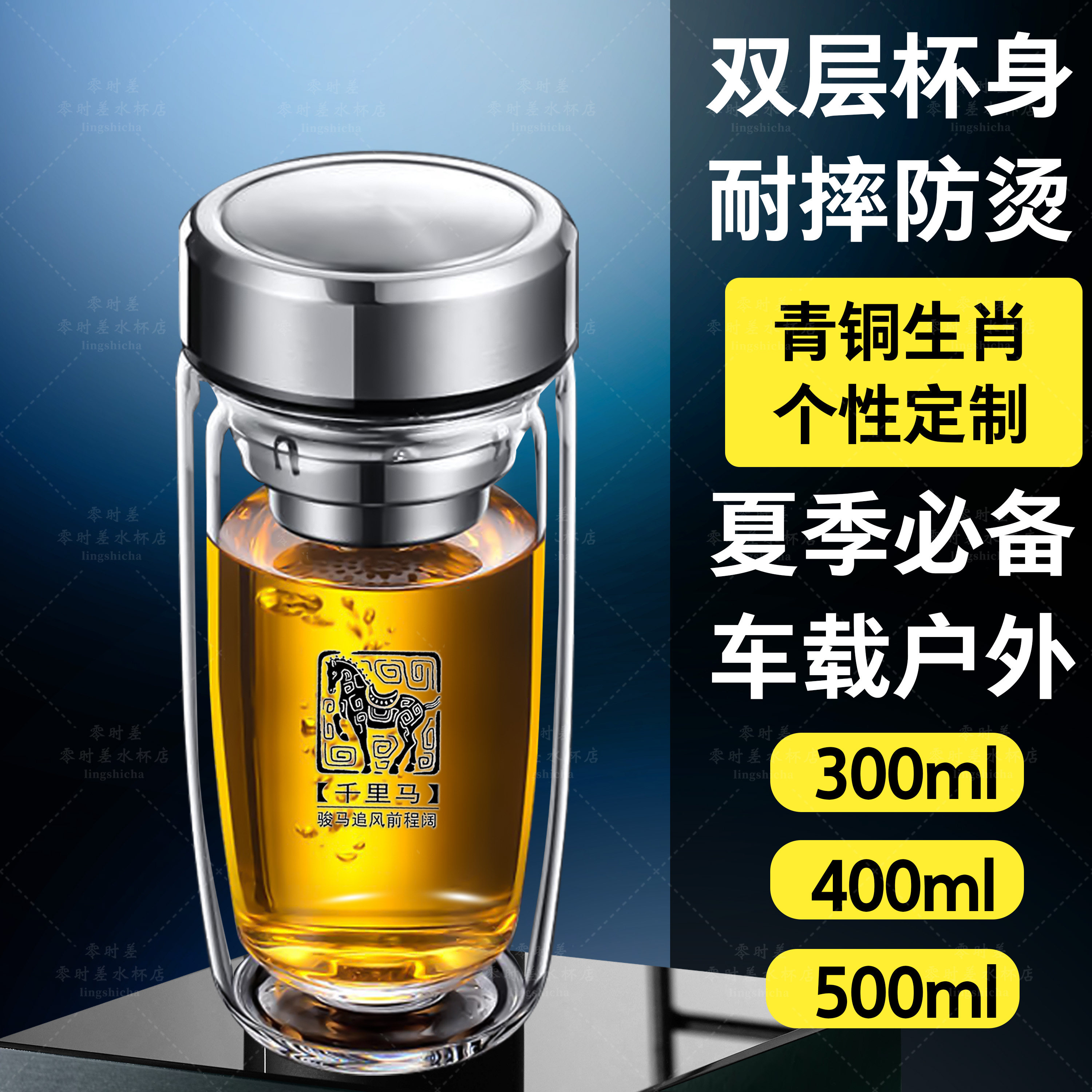 大容量车载隔热玻璃杯加厚全钢盖