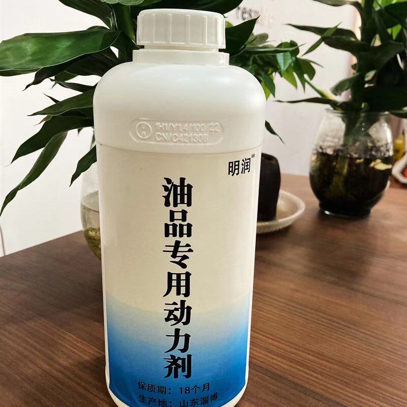 柴油动力剂油品专用动力剂柴油催化剂清洗助燃剂清理积碳