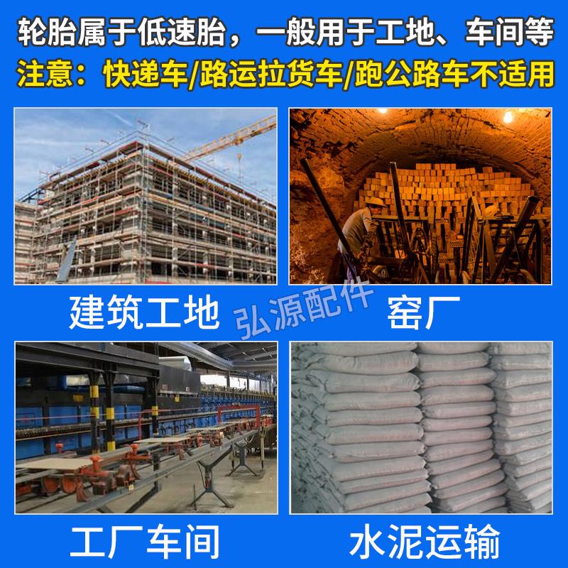 工地三轮车充气轮胎300-8/400-12/450-12内外胎真空胎带钢圈防滑