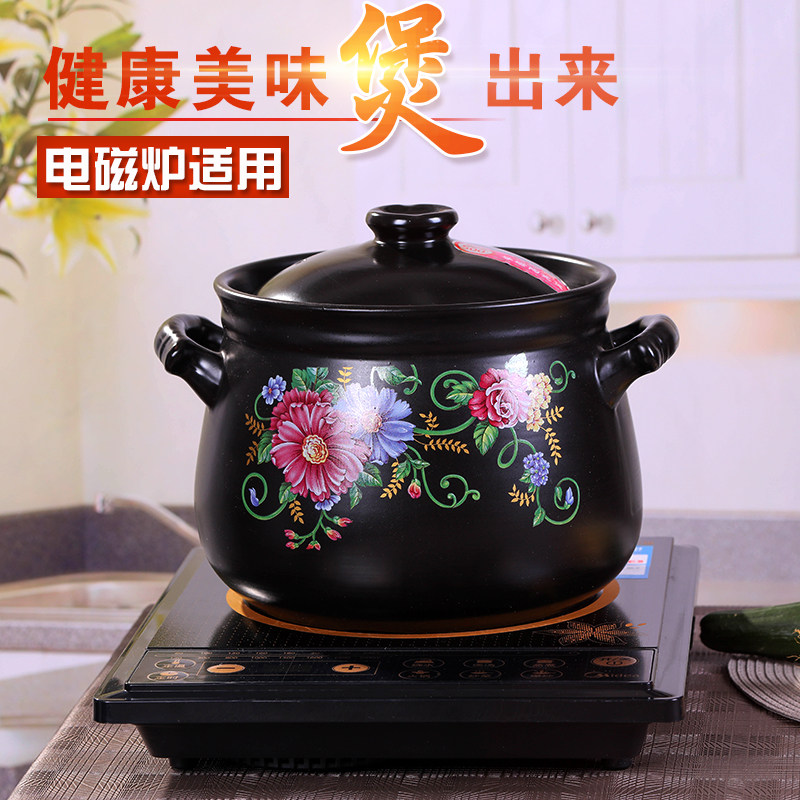 景德镇电磁炉用砂锅耐高温耐热陶瓷煲家用煮粥煲汤沙锅大炖锅汤锅