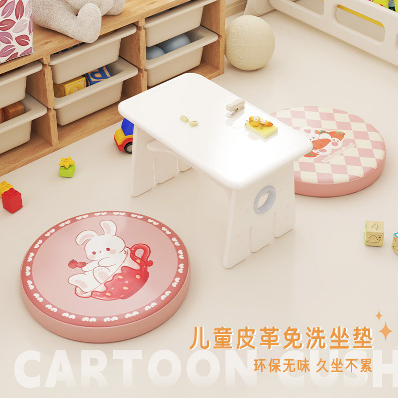 坐垫地上可爱儿童阅读区读书角看书地垫增高垫子懒人坐墩圆形蒲团