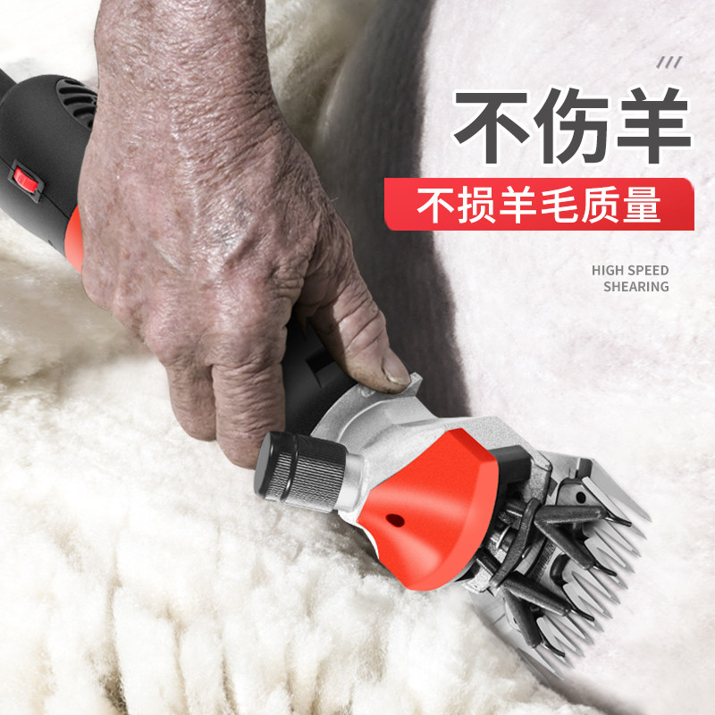万牛新款羊毛剪电动剪毛机专用推羊毛电推子剃羊毛剪刀剪羊毛神器