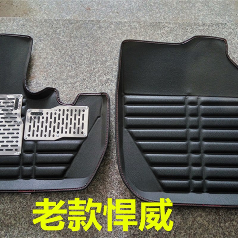 解放悍V  J5 J6解放龙V 天V  新大威 途V 货车专用皮革大包围脚垫