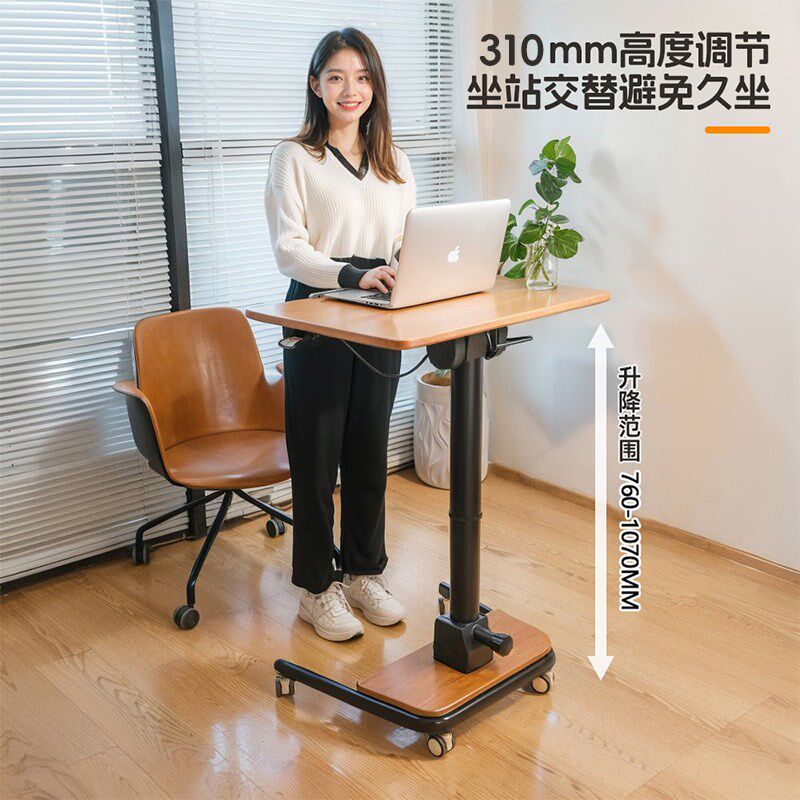 可折叠升降实木电脑桌站立式工作台移动床边办公桌书桌儿童学习桌