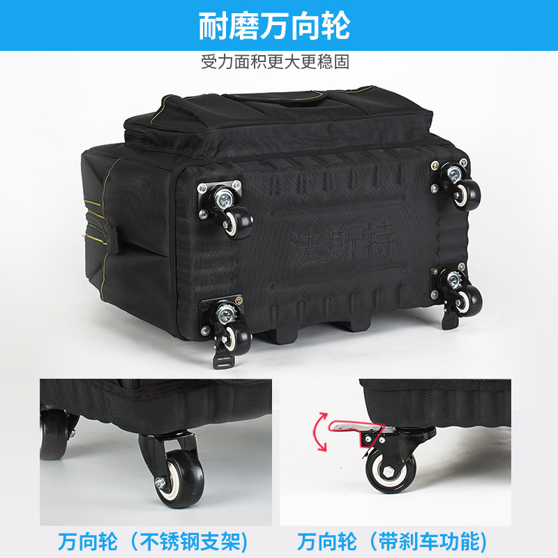 法斯特拉杆工具包维修木工专用大容量多功能帆布耐用安装工地男款