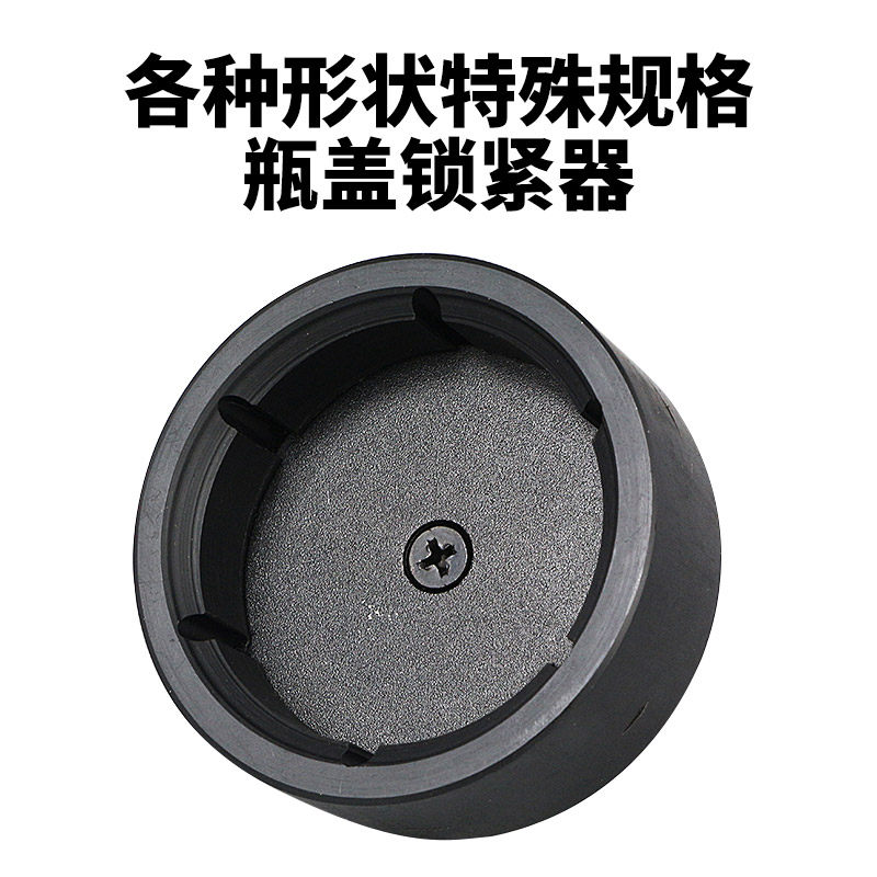 订做拧盖头 大桶带纹盖子 拧盖头(订做时间3天)