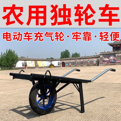 农家用独轮车鸡公车手推车搬运车加厚带刹车手动刹车卖菜车