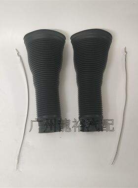 适用于奔驰221 S300 S350  S400 前后空气悬挂减震器防尘套修理包