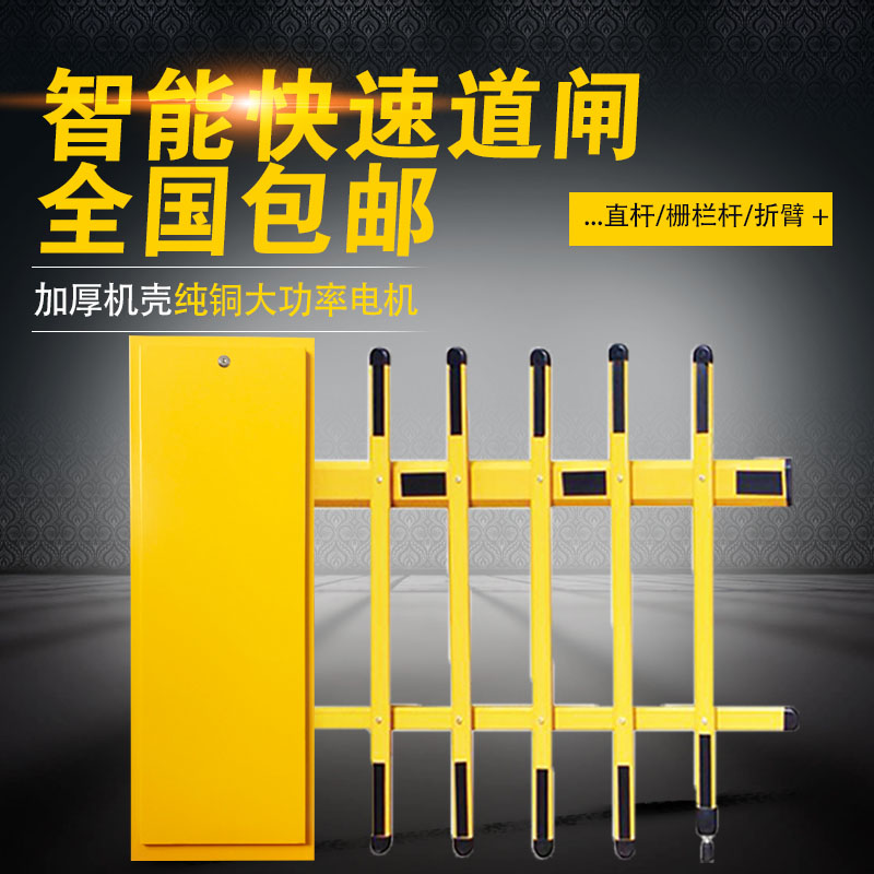 小区门禁ic刷卡停车场道闸栏杆车牌识别无人值守人脸识别百圣将军