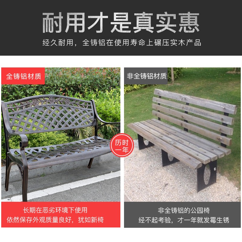莫家户外公园椅铸铝长椅公共阳台休闲椅长条椅长形花园休息座椅