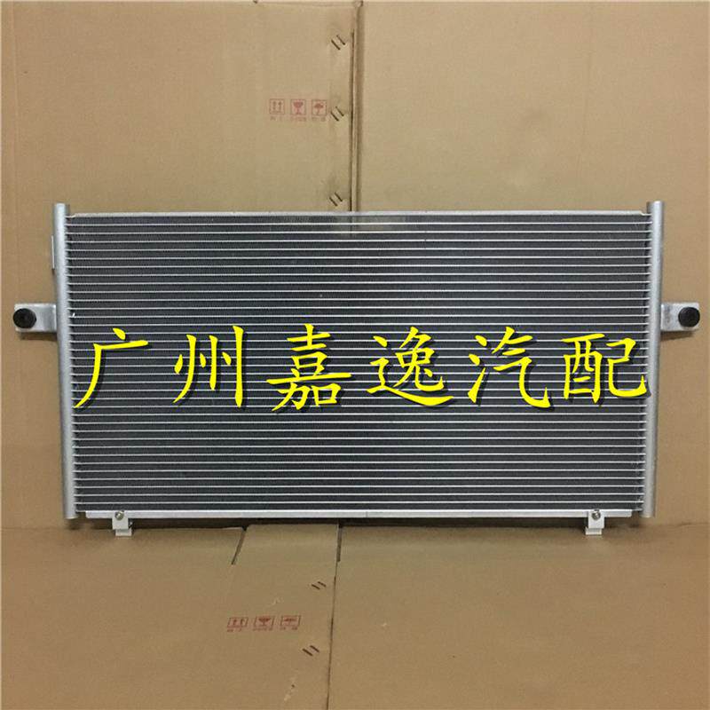 适用于汽车95-97年风度A32空调散热网冷凝器 散热器