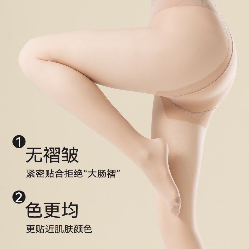 远红外发热光腿神器秋冬季裸感超自然加绒假透肉色黑丝打底裤袜女