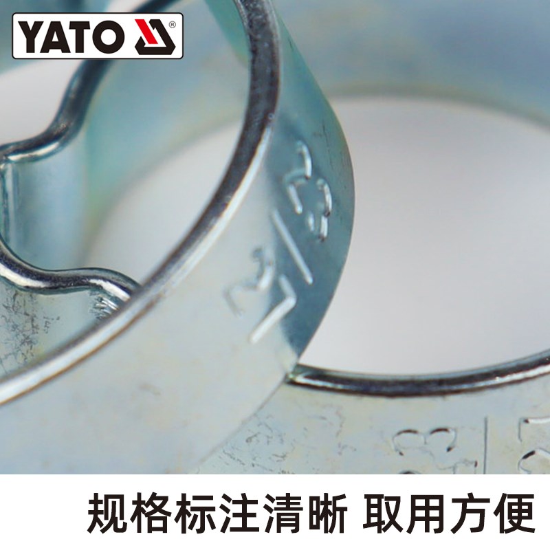YATO易尔拓双耳卡箍环箍喉箍套装双耳无极卡箍管夹抱箍管箍卡扣
