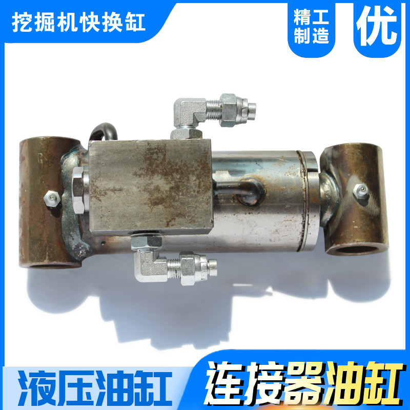 挖掘机快速连接器手动机械缸自锁快接快换液压油缸勾机配件抓木器