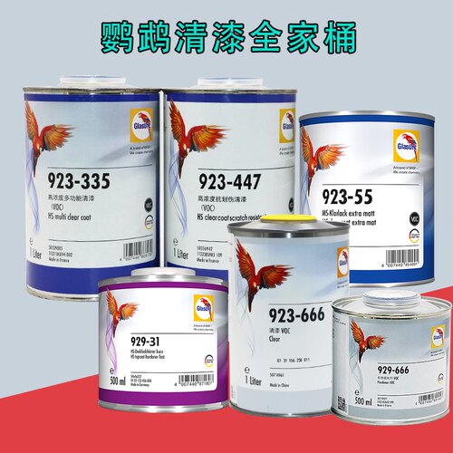 鹦鹉清漆固化剂套装155 666 335 447高浓抗划伤亮油哑光清油稀料