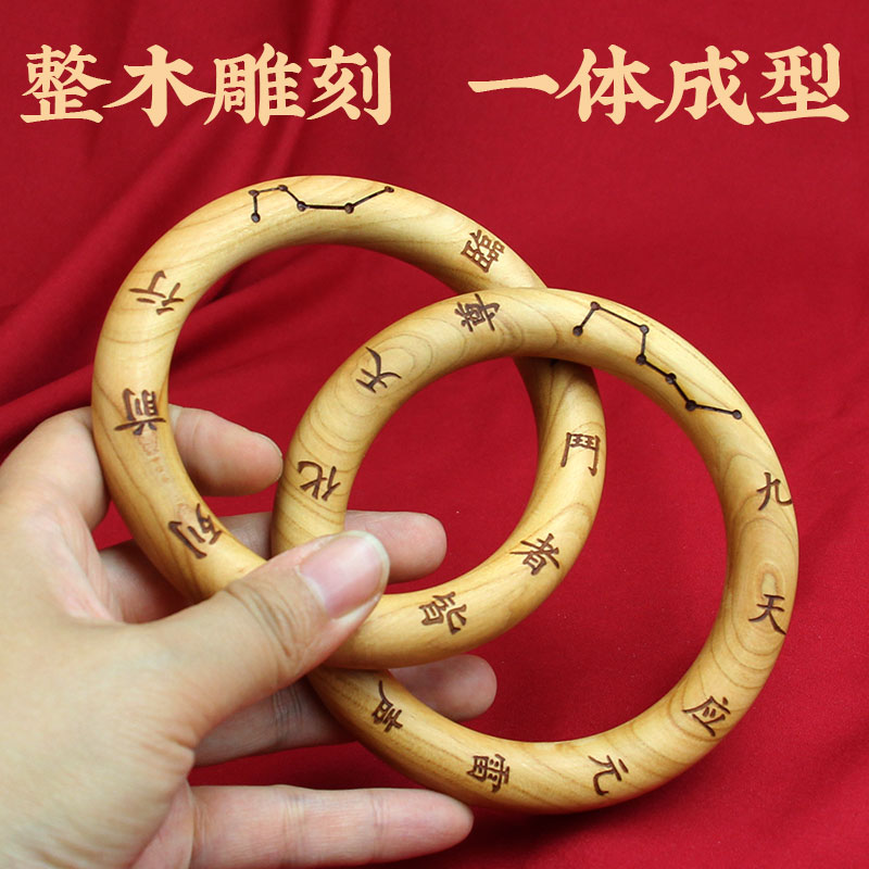 新款特惠桃木乾坤圈张至顺道长九字真言字天经阴阳环手镯实木整料