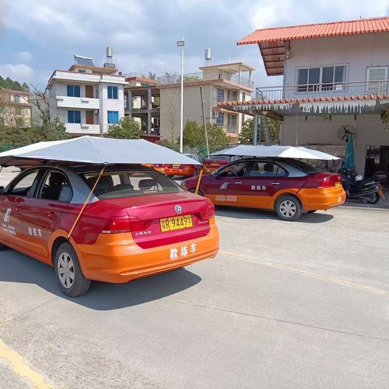 教练车遮阳伞汽车遮阳伞驾校教练车专用遮阳挡隔热防晒篷车顶伞罩