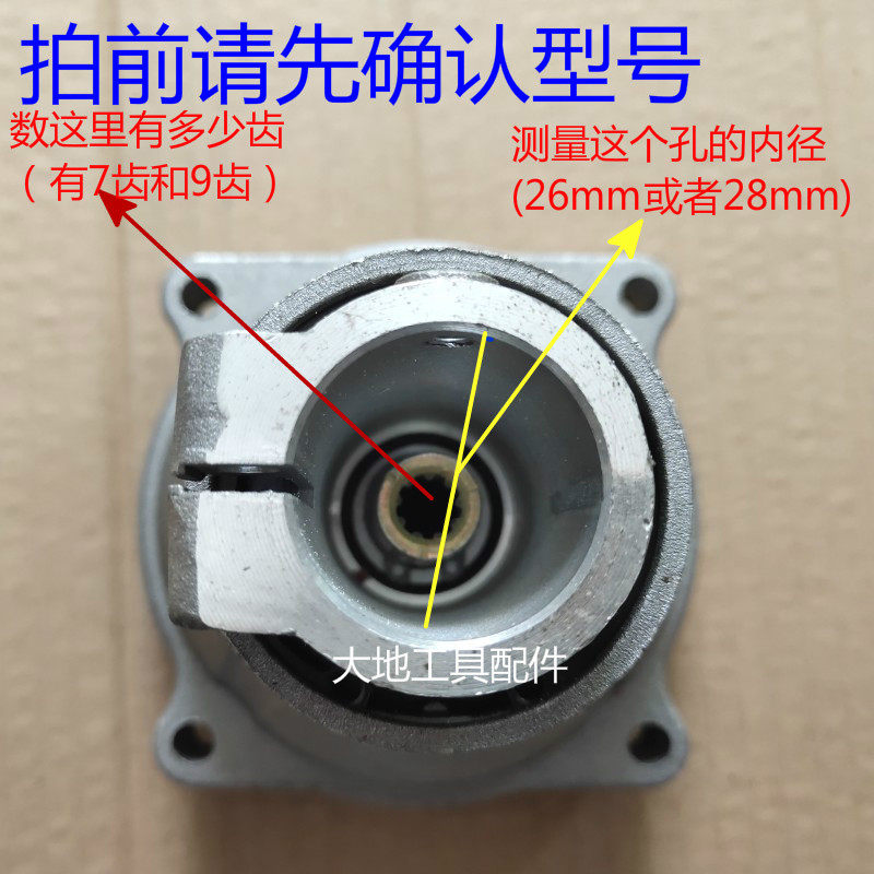 包邮小松g45富世华割草机割灌机配件436R/443R 工作头齿轮箱总成