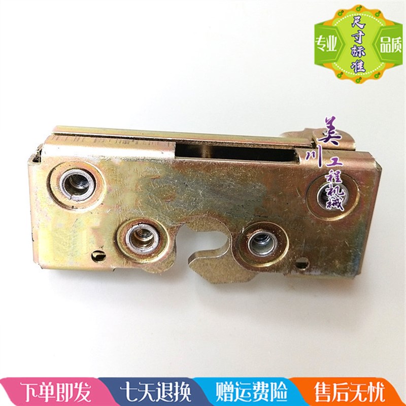 玉柴YC230-8门碰锁 定位锁反扣锁 驾驶室门反开定位锁 挖掘机配件