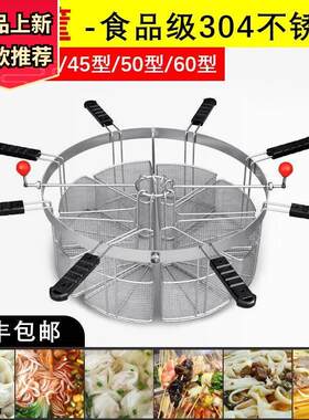 水饺分煮筐分格器麻辣烫三角漏筐煮面炉专用隔汤桶锅混沌冒菜商用