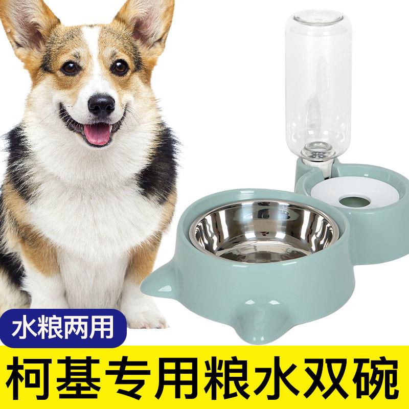 柯基专用狗盆狗碗双碗自动饮水食盆狗狗碗水碗防打翻饭盆宠物用