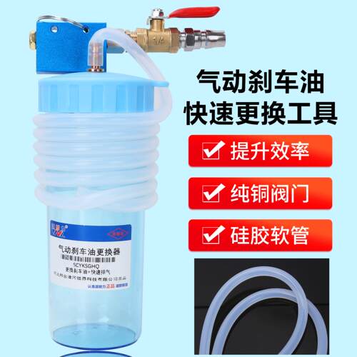 气动刹车油更换器换刹车油机工具电动车摩托车碟刹刹车油排气工具