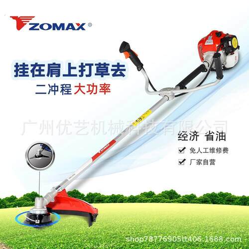 中马4302家用汽油侧挂式打草机农用多功能开荒园林除草神器割灌